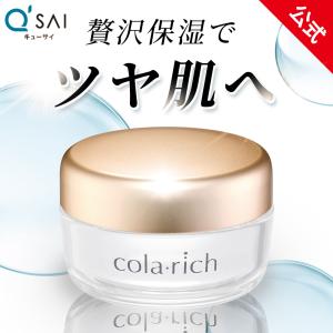 コラリッチ キューサイ コラリッチEX ブライトニングリフトジェル