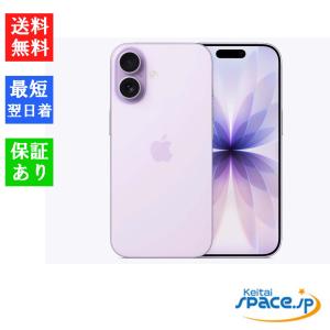 iPhone Air 【新品 未開封品】 SIMフリー 256GB [ライトゴールド