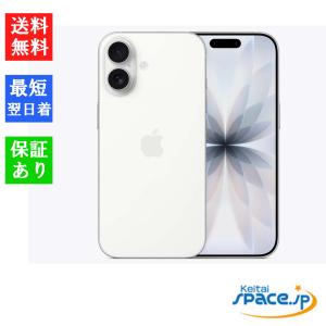 Apple iPhone 17 256GB MG684JA ホワイト【お取り寄せ商品（3週間から