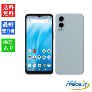 arrows We2 F-52E[64GB] docomo ライトブルー【安心保証】 : ゲオ