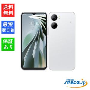 nubia 「新品 未使用品 ] Simフリー ZTE nubia S 5G A403ZT [ホワイト