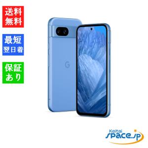 Google Pixel 8a 128GB 5G対応 本体 【新品 未使用】SIMフリー Bay
