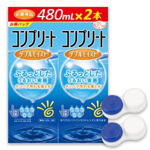 送料無料！コンプリートダブルモイスト480ml×4本セット ソフト