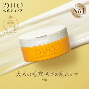 DUO（デュオ） ザ クレンジングバーム バリア 90g 緑 : セラフィー