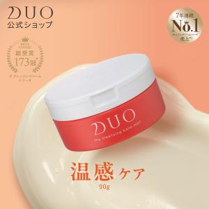 DUO（デュオ） クレンジング ザ クレンジングバーム ホットa 90g