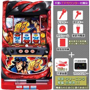 押忍！番長3 実機 「メインVer.」 安心セット 役物静音化可能！｜中古