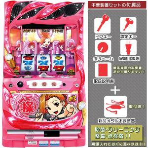 押忍！番長3 実機 「メインVer.」 安心セット 役物静音化可能！｜中古