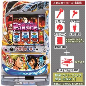 押忍！番長3 実機 「メインVer.」 安心セット 役物静音化可能！｜中古