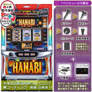 新ハナビ（新HANABI） 実機 1BET及び清算も可能です！順押しオート