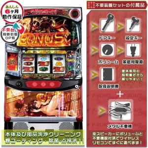 新ハナビ（新HANABI） 実機 筐体 1BET及び清算も可能です