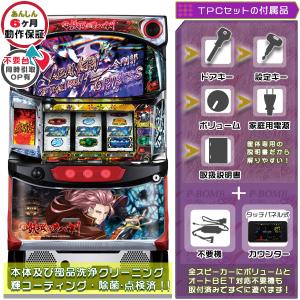 甲鉄城のカバネリ「全員集合パネル」 実機 筐体 1BET及び清算も可能