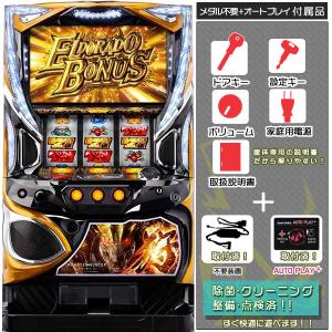 モンスターハンター:ワールド 黄金狩猟ZC （MHW）（モンハン）実機