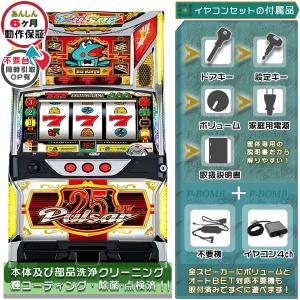 回胴式遊技機 グランベルム 実機 安心セット メダル+ドル箱付 中古