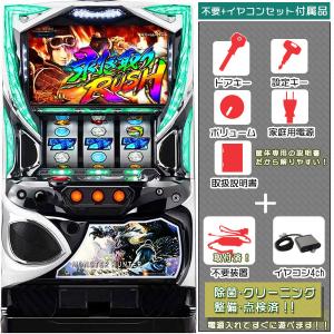 甲鉄城のカバネリ「全員集合パネル」 実機 筐体 1BET及び清算も可能