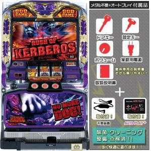 ハーデス 実機 アナザーゴッドハーデス 「ダークネスVer.」 安心セット