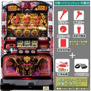 ハーデス 実機 アナザーゴッドハーデス 「ダークネスVer.」 安心セット