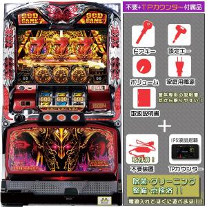 新ハナビ（新HANABI） 実機 筐体 1BET及び清算も可能です