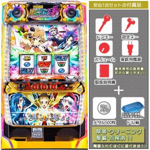 聖闘士星矢〜海皇覚醒〜 実機 安心セット メダル500枚+ドル箱付 OPにて