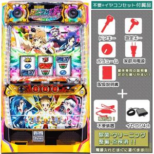 スマスロ 転生したらスライムだった件（転スラ） 実機 高性能・最高峰