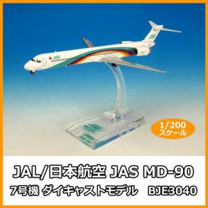 1/500 B747-400 ANA ポケモン ピカチュウジャンボ JA8957 [NH50030