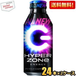 ZONe 送料無料 サントリー HYPER ZONe ENERGY 400mlボトル缶 24本入