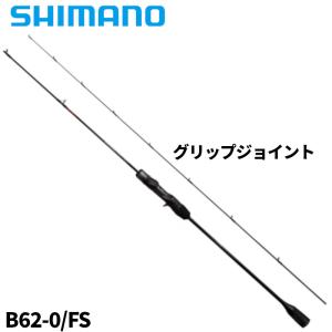 OCEA シマノ [90] 22 オシアジガー リミテッド SLJ S62-0 (G1) 大型