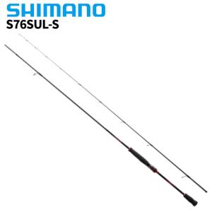 シマノ（SHIMANO） エギングロッド セフィア BB S86M-S 22年モデル