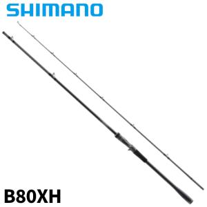 シマノ（SHIMANO） シーバスロッド ディアルーナ S86ML 23年モデル