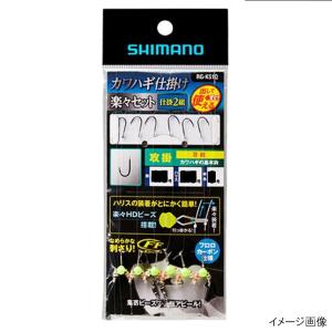 シマノ（SHIMANO） カワハギ仕掛け 楽々フルセット 攻掛 RG-KS2Q 針5.0