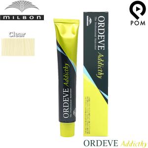 ORDEVE（オルディーブ） ミルボン アディクシー 1剤 80g 選択式 カラー