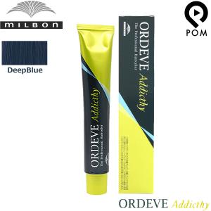 MILBON（ミルボン） オルディーブ アディクシー スタンダードライン