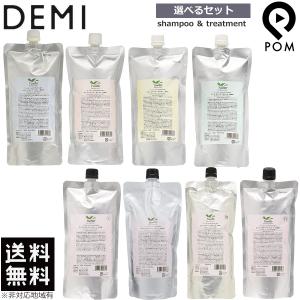 セット品】コスメイカー キューティクル トウカンゲン st シャンプー