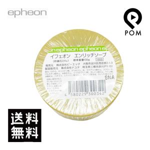 epheon（イフェオン） エンリッチゲル 500g 詰め替え 【2点セット