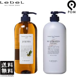 LebeL（ルベル） ナチュラルヘアソープ シーウィード シャンプー 720mL