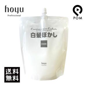 ホーユー カレンシアカラー 白髪ぼかし 2剤 クリームオキサイドC 500g