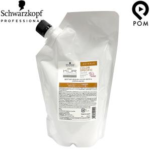 BC KUR シュワルツコフ BCクア カラースペシフィーク シャンプー 600ml