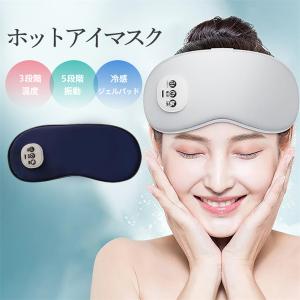 2026年2月】ヤーマン メディリフト（目もとエステ、マッサージャー）の