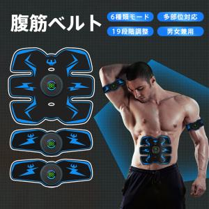 ヒロミプロデュース Vアップエクサ / EMS トレーニング 腹筋 筋肉