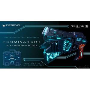 新品】【即納】【代引不可】 PSYCHO-PASS サイコパス DOMINATOR