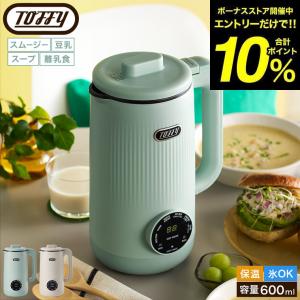 recolte（レコルト） 自動調理ポット ナチュラルブラック RSY-2(BK