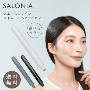 SALONIA（サロニア） ヘアアイロン 24mm ピンク スムースシャイン