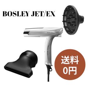 アデランス BOSLEY JET/EX ホワイト ドライヤー 頭皮ケア 高級 美容師