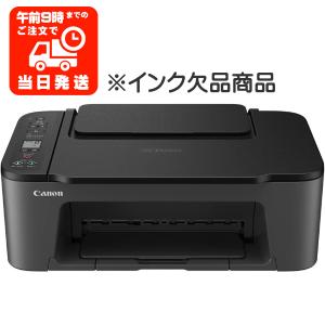 キヤノン（Canon） 標準付属のインク欠品 プリンター A4インクジェット