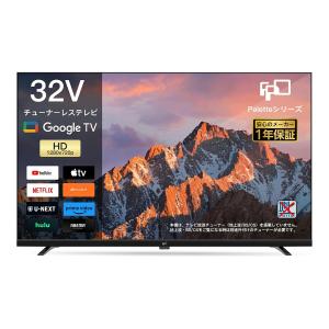 TCL TCL 32V型 液晶テレビ S5402 地デジ BS CS GoogleTV搭載 フル