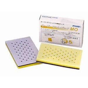 naxウルトラハードナー #5超速乾形・#10速乾形・#20標準形・#30遅乾形