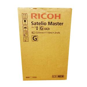 リコー（RICOH） デジタル印刷機 純正 サテリオ マスター タイプI A3 2