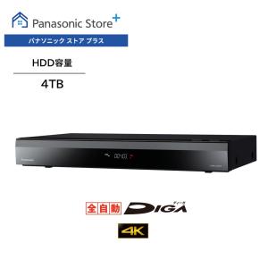 DIGA 公式店 パナソニック レコーダー 全自動ディーガ DMR-2X203 2TB