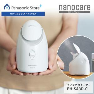 YA‐MAN（ヤーマン） クリアスキンナノスチーマー IS97W 新品 : 株式