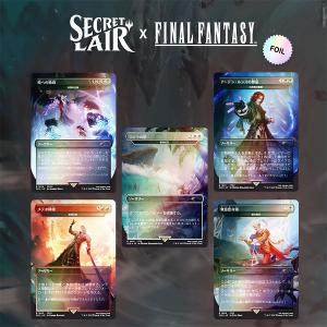 新品】【即納】【日本語版】マジック：ザ・ギャザリング Summer