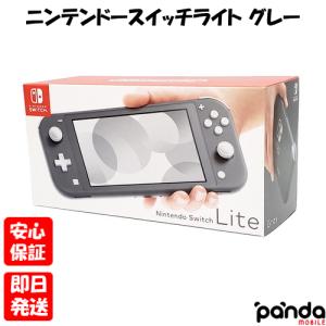 Nintendo Switch 『新品』Nintendo Lite [ブルー] 任天堂 スイッチ